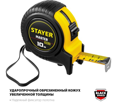 STAYER 10 м х 25 мм, ударостойкий, обрезиненный корпус, рулетка 34025-10_z01 STAYER 10 м х 25 мм, ударостойкий, обрезиненный корпус, рулетка 34025-10_z01