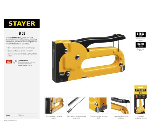 STAYER скобы 53, степлер B 53 3145_z01