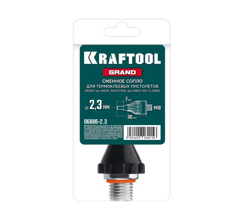 KRAFTOOL GRAND 2,3мм, 30 мм, запасное сопло для пистолета (06886-2.3) KRAFTOOL GRAND 2,3мм, 30 мм, запасное сопло для пистолета (06886-2.3)