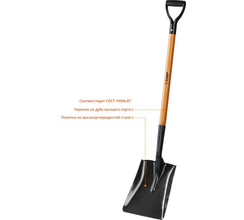 ЗУБР 320x250x1200 мм, лопата совковая 39363_z02 Профессионал ЗУБР 320x250x1200 мм, лопата совковая 39363_z02 Профессионал