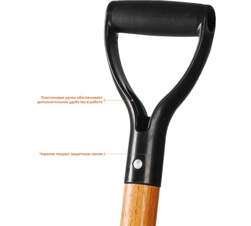 ЗУБР 320x250x1200 мм, лопата совковая 39363_z02 Профессионал ЗУБР 320x250x1200 мм, лопата совковая 39363_z02 Профессионал