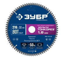 ЗУБР Мульти Тонкорез 216х30 x 1.8 мм, 80Т, диск пильный универсальный, тонкий рез, Профессионал (36934-216-30-80) ЗУБР Мульти Тонкорез 216х30 x 1.8 мм, 80Т, диск пильный универсальный, тонкий рез, Профессионал (36934-216-30-80)