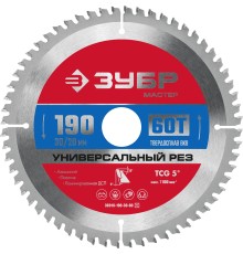 ЗУБР Универсальный рез, 190 x 20/16 мм, 60Т, пильный диск по алюминию (36916-190-20-60)