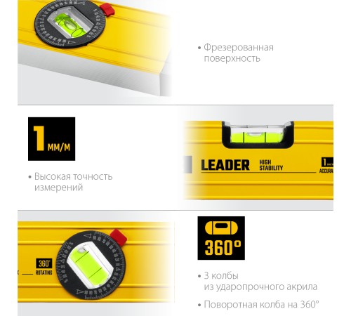 STAYER LEADER, 400 мм, усиленный профиль, уровень с поворотным глазком (3466-040) STAYER LEADER, 400 мм, усиленный профиль, уровень с поворотным глазком (3466-040)