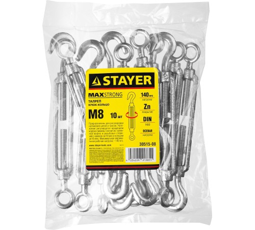 STAYER М8, 10 шт., талреп DIN 1480, крюк-кольцо 30515-08 STAYER М8, 10 шт., талреп DIN 1480, крюк-кольцо 30515-08