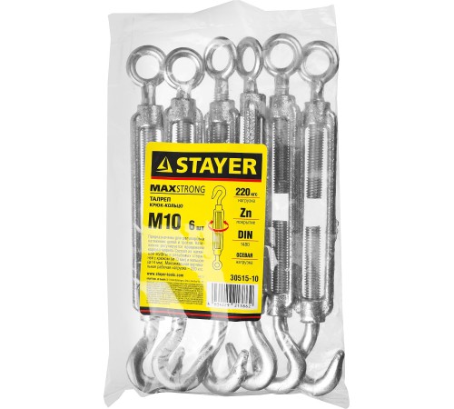 STAYER М10, 6 шт., талреп DIN 1480, крюк-кольцо 30515-10