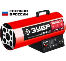 ЗУБР 35 кВт, газовая тепловая пушка (ТПГ-35) ЗУБР 35 кВт, газовая тепловая пушка (ТПГ-35)