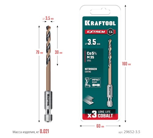 KRAFTOOL НЕХ-1/4″, d 3.5 х 79 мм, сверло по металлу для винтовёртов и шуруповертов IMPACT READY (29652-3.5) KRAFTOOL НЕХ-1/4″, d 3.5 х 79 мм, сверло по металлу для винтовёртов и шуруповертов IMPACT READY (29652-3.5)