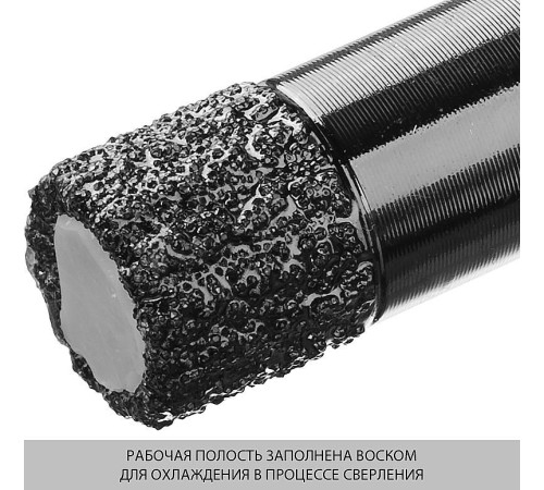 ЗУБР 10 мм, ВВС, М14, алмазная, коронка универсальная 29865-10-M14 Профессионал ЗУБР 10 мм, ВВС, М14, алмазная, коронка универсальная 29865-10-M14 Профессионал