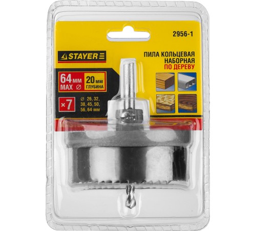 STAYER 26-64 мм, сегментная, пила наборная по дереву 2956-1