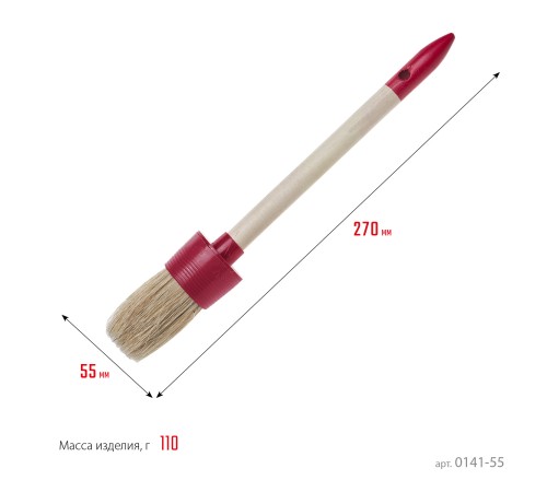 STAYER 55 мм, щетина натуральная, деревянная ручка, кисть малярная круглая 0141-55