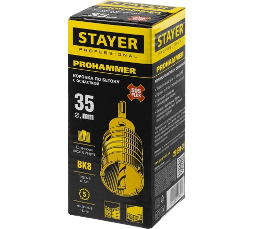 STAYER Ø 35 мм, державка, сверло, коронка по бетону с оснасткой 29190-35 STAYER Ø 35 мм, державка, сверло, коронка по бетону с оснасткой 29190-35