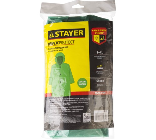 STAYER размер S-XL, зеленый, плащ-дождевик полиэтиленовый 11610 STAYER размер S-XL, зеленый, плащ-дождевик полиэтиленовый 11610