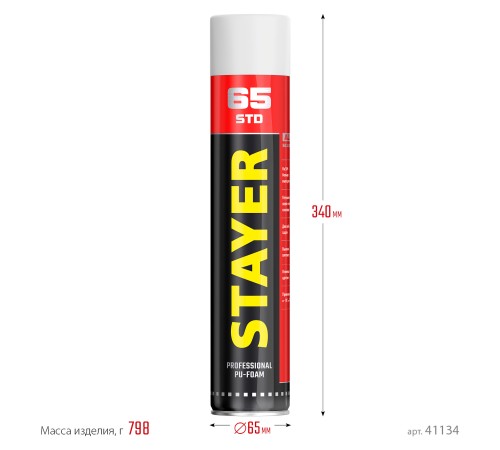 STAYER STD 65, 750 мл, адаптерная, выход до 65 л, монтажная пена, Professional (41134) STAYER STD 65, 750 мл, адаптерная, выход до 65 л, монтажная пена, Professional (41134)