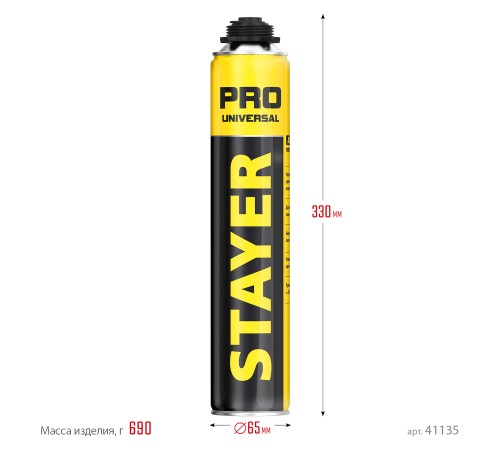 STAYER PRO, 750 мл, пистолетная, выход до 35 л, всесезонная, монтажная пена, Professional (41135) STAYER PRO, 750 мл, пистолетная, выход до 35 л, всесезонная, монтажная пена, Professional (41135)