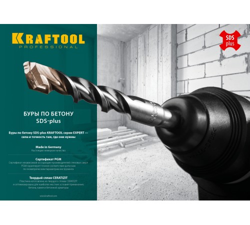 KRAFTOOL 10 x 110 мм, SDS-Plus, бур по бетону 29320-110-10_z01 KRAFTOOL 10 x 110 мм, SDS-Plus, бур по бетону 29320-110-10_z01
