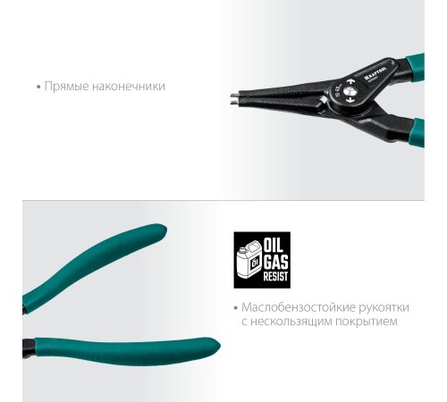 KRAFTOOL 175 мм, съемник стопорных колец, внешний, прямой 22812-3 KRAFTOOL 175 мм, съемник стопорных колец, внешний, прямой 22812-3