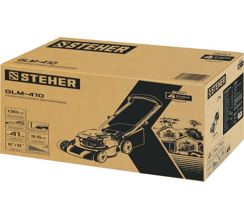 STEHER 2.2 кВт, 3.5 л.с., 410 мм, газонокосилка бензиновая GLM-410 STEHER 2.2 кВт, 3.5 л.с., 410 мм, газонокосилка бензиновая GLM-410