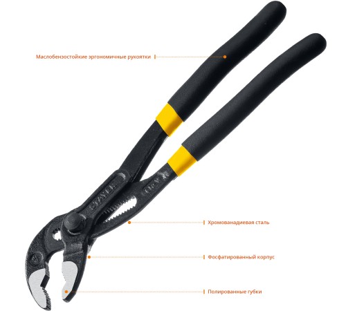 STAYER 250 мм, клещи переставные OMEGA 2239_z02 Professional