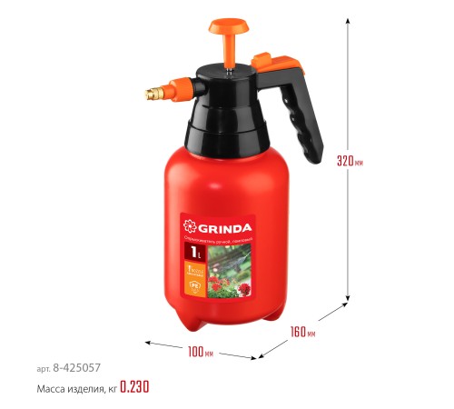 GRINDA 1 л, опрыскиватель ручной PS-1 8-425057_z02 GRINDA 1 л, опрыскиватель ручной PS-1 8-425057_z02