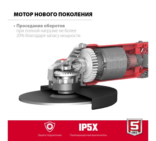ЗУБР 2000 Вт, d180 мм, УШМ (УШМ-180-2005 П) ЗУБР 2000 Вт, d180 мм, УШМ (УШМ-180-2005 П)