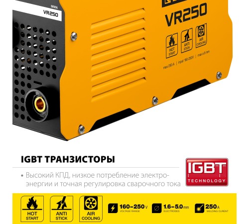 STEHER 250 А, ММА, сварочный аппарат инверторный VR-250