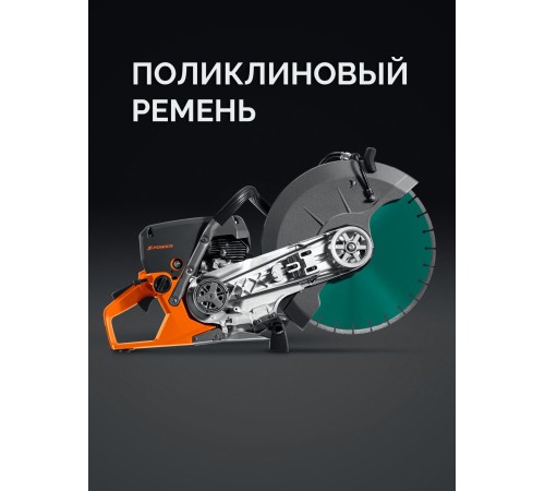KRAFTOOL 3700 Вт, 350 мм, диск в комплекте, бензорез по бетону (бетонорез) (K770-14 H)