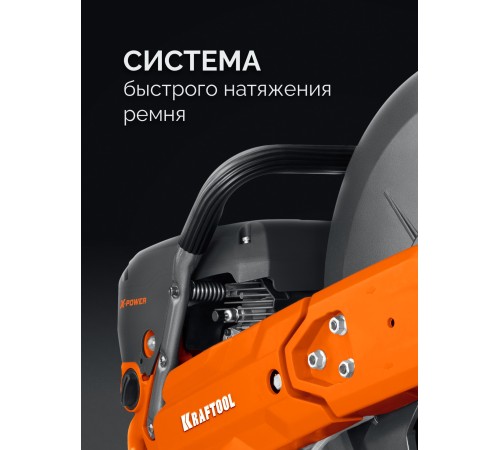 KRAFTOOL 3700 Вт, 350 мм, диск в комплекте, бензорез по бетону (бетонорез) (K770-14 H)