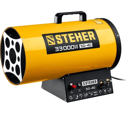 STEHER 33 кВт, газовая тепловая пушка (SG-40) STEHER 33 кВт, газовая тепловая пушка (SG-40)