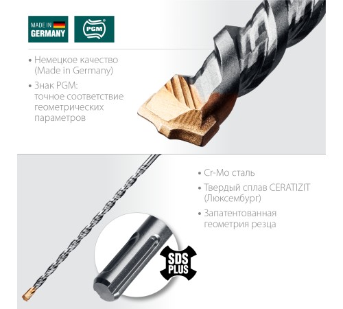 KRAFTOOL 8 х 260 мм, бур SDS-plus 29320-260-08_z02 KRAFTOOL 8 х 260 мм, бур SDS-plus 29320-260-08_z02