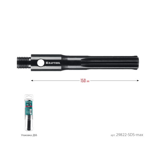 KRAFTOOL SDS-max - М16, адаптер для алмазных коронок (29822-SDS-max) KRAFTOOL SDS-max - М16, адаптер для алмазных коронок (29822-SDS-max)
