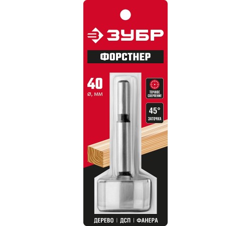 ЗУБР Ø40 х 90 мм, сверло Форстнера по дереву 2993-40_z01