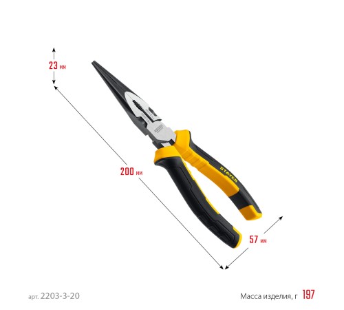 STAYER Hercules, 200 мм, тонкогубцы (2203-3-20) STAYER Hercules, 200 мм, тонкогубцы (2203-3-20)