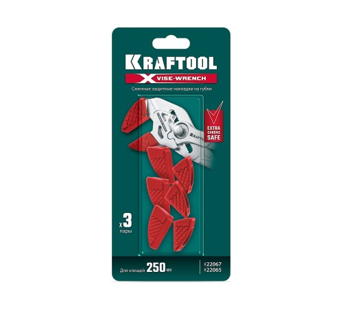 KRAFTOOL Vise-Wrench сменные защитные накладки на губки, для клещей 250 мм, набор из 3-х пар (22067-S3) KRAFTOOL Vise-Wrench сменные защитные накладки на губки, для клещей 250 мм, набор из 3-х пар (22067-S3)