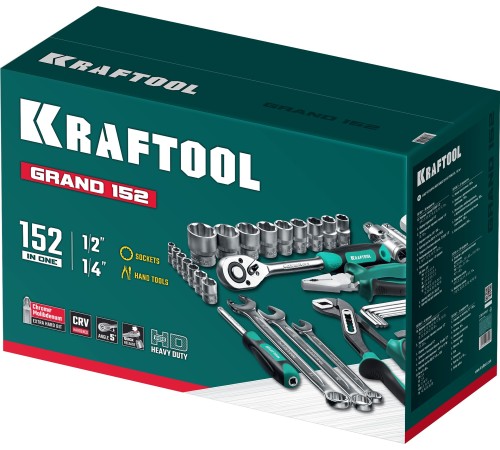 KRAFTOOL GRAND-152, 152 предм., (1/2″+1/4″), Универсальный набор инструмента (27978-H152)
