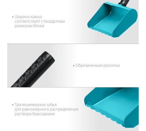 СИБИН 150 мм, сталь, резиновая рукоятка, кельма-ковш строительная 08240-15 СИБИН 150 мм, сталь, резиновая рукоятка, кельма-ковш строительная 08240-15
