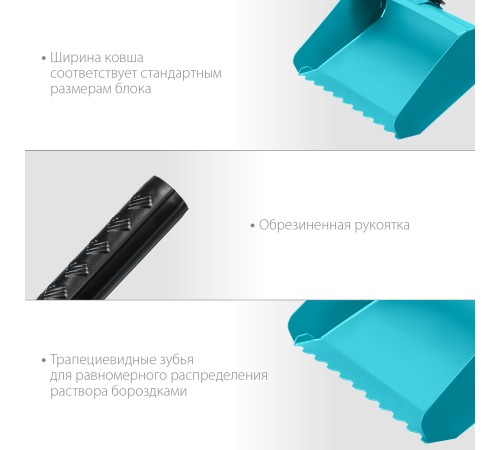 СИБИН 200 мм, сталь, резиновая рукоятка, кельма-ковш строительная 08240-20 СИБИН 200 мм, сталь, резиновая рукоятка, кельма-ковш строительная 08240-20