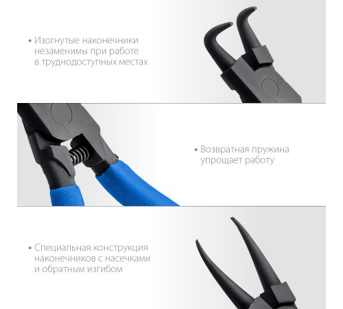 ЗУБР 4 шт, 180 мм, набор съемников стопорных колец, Профессионал (22826)