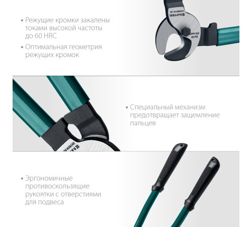 KRAFTOOL 600 мм, до 30 мм, кабелерез EXTREM KL-30 23349-30 KRAFTOOL 600 мм, до 30 мм, кабелерез EXTREM KL-30 23349-30