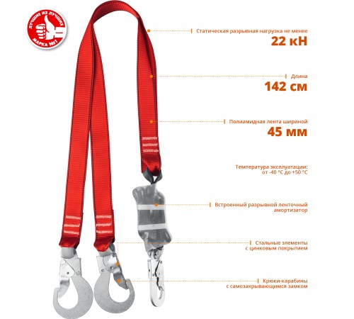 ЗУБР с амортизатором, капроновая лента, строп двухплечный СЛА-2 11587 ЗУБР с амортизатором, капроновая лента, строп двухплечный СЛА-2 11587