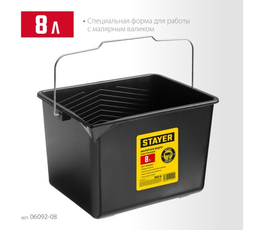STAYER 8 л, 19x22.5x28 см, пластмассовое, ведро малярное 06092-08 STAYER 8 л, 19x22.5x28 см, пластмассовое, ведро малярное 06092-08