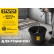 STAYER 8 л, 19x22.5x28 см, пластмассовое, ведро малярное 06092-08