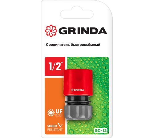 GRINDA Ø 1/2 GRINDA Ø 1/2