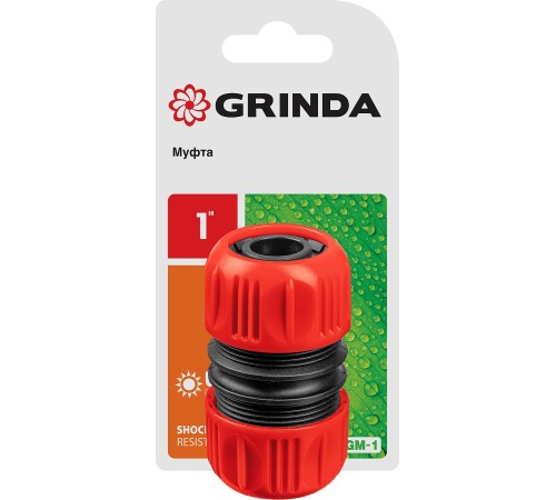 GRINDA Ø 1 GRINDA Ø 1