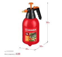 GRINDA PS-1.5, объем 1.5 л, ручной, колба из высокопрочного полиэтилена, помповый опрыскиватель (8-425059) GRINDA PS-1.5, объем 1.5 л, ручной, колба из высокопрочного полиэтилена, помповый опрыскиватель (8-425059)