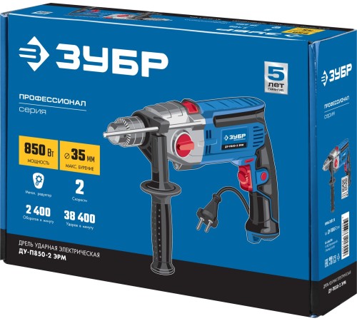 ЗУБР 850 Вт, дрель ударная ДУ-П850-2 ЭРМ Профессионал ЗУБР 850 Вт, дрель ударная ДУ-П850-2 ЭРМ Профессионал