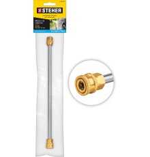 STEHER для пистолета G-280 PRO, струйная трубка (75406-280) STEHER для пистолета G-280 PRO, струйная трубка (75406-280)
