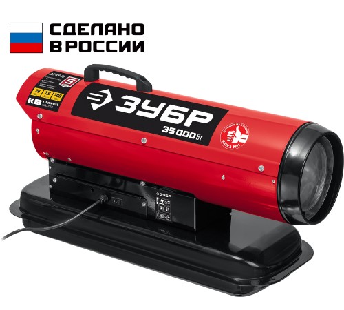 ЗУБР 35 кВт, прямой нагрев, дизельная тепловая пушка ДП-К8-35 ЗУБР 35 кВт, прямой нагрев, дизельная тепловая пушка ДП-К8-35