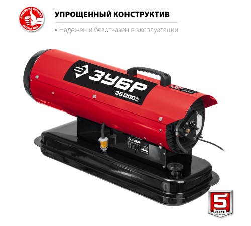 ЗУБР 35 кВт, прямой нагрев, дизельная тепловая пушка ДП-К8-35 ЗУБР 35 кВт, прямой нагрев, дизельная тепловая пушка ДП-К8-35
