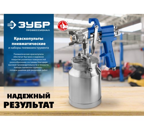 ЗУБР MS-5G, 5 предметов, универсальный набор пневмоинструмента (06459-H5) ЗУБР MS-5G, 5 предметов, универсальный набор пневмоинструмента (06459-H5)